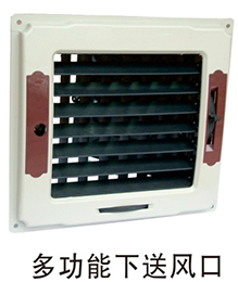 東莞環(huán)?？照{(diào)批發(fā)