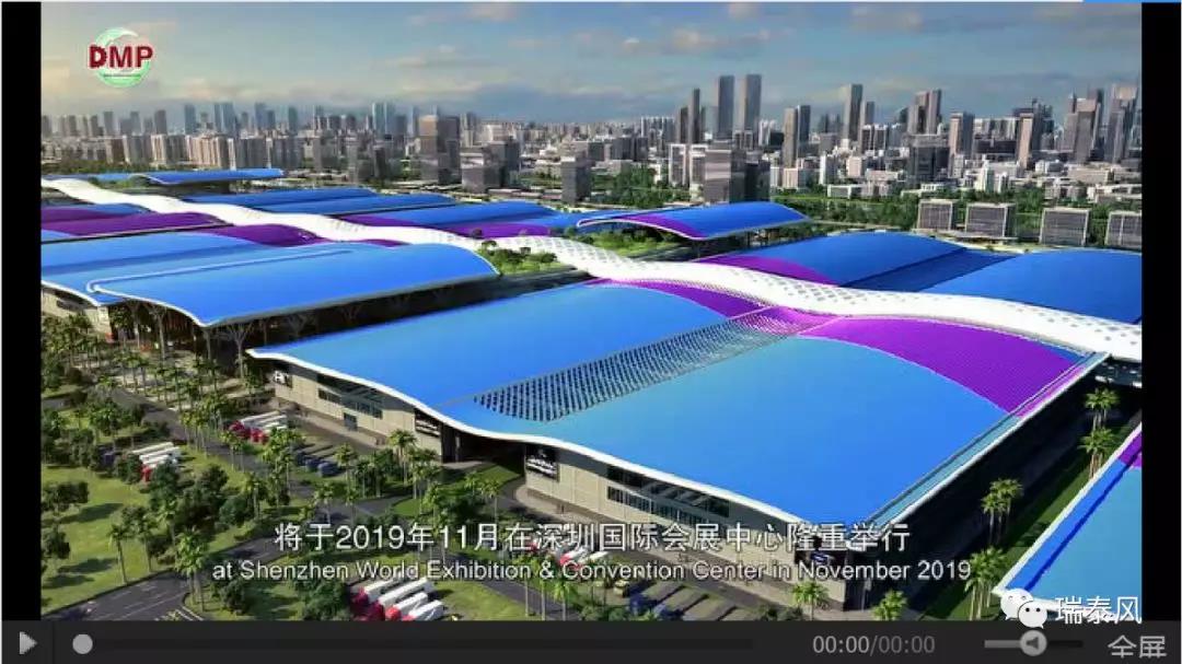 瑞泰風(fēng)環(huán)?？照{(diào)參展圖