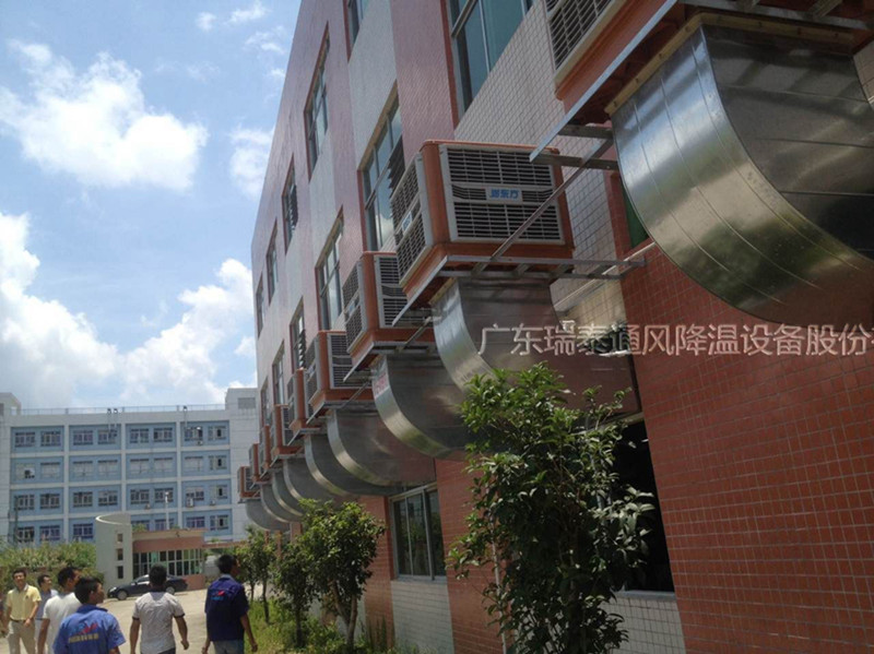 清遠(yuǎn)環(huán)?？照{(diào)廠家——瑞泰安裝案例