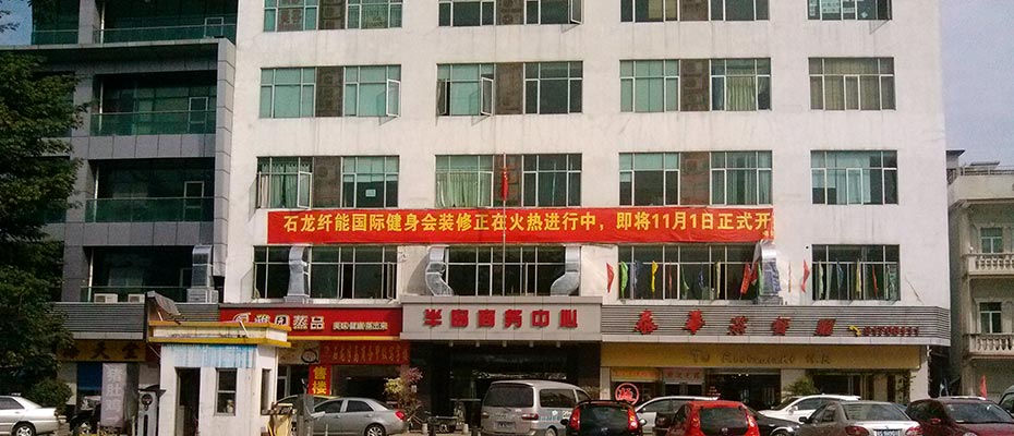 東莞環(huán)?？照{(diào)