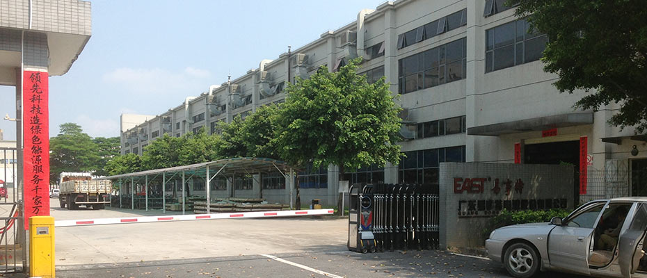 東莞環(huán)?？照{(diào)